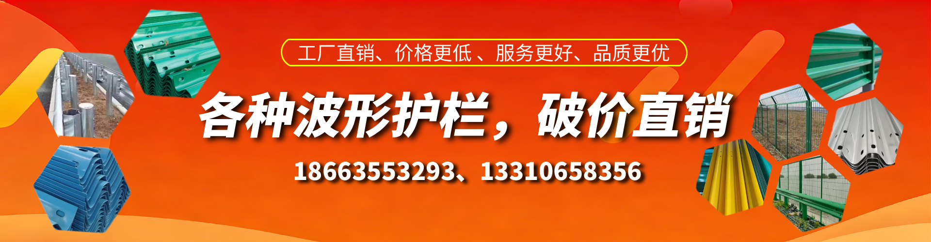 汕尾波形护栏厂家